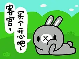  芷云白兔的推荐内容zcool