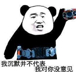 假面骑士表情包可保存表情包