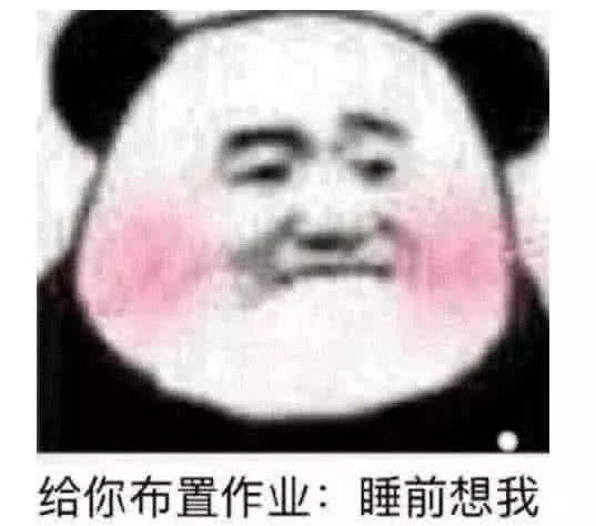  让人心里咯噔一下的表情包,发给你的他,甜炸了赶快学起来