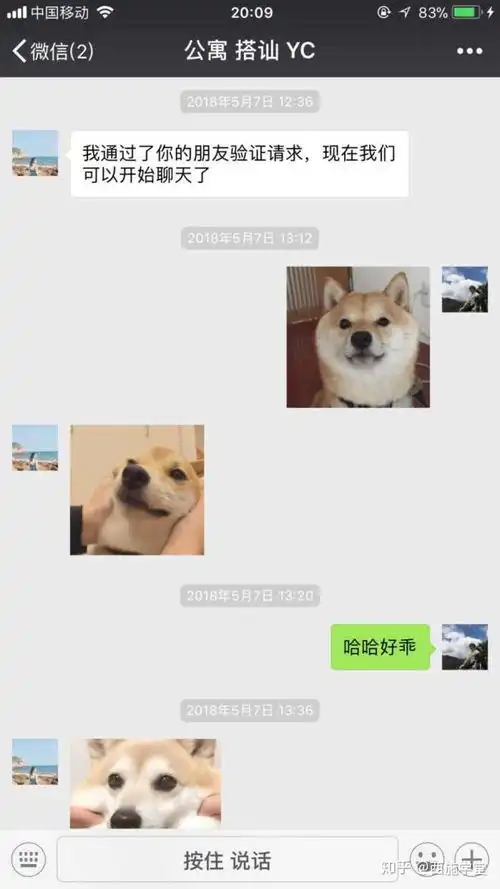  开始和女生聊的很好,突然对你很冷淡应该怎么做