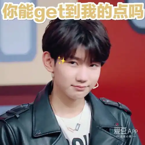 魔性真人笑容表情包王安