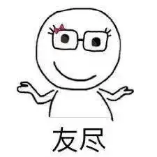 装逼大王撒谎精,除了粉丝谁还信她 装逼大王撒谎精,除了粉丝谁还信她