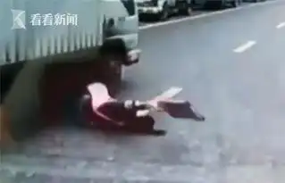  与死神擦肩而过女子横穿马路滑进车底险遭货车碾头