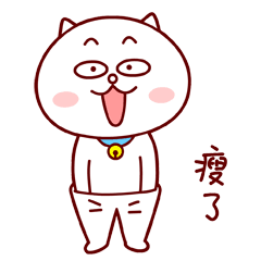  光明网健康情报局栏目联合慕容嗷嗷推出减肥系列表情包