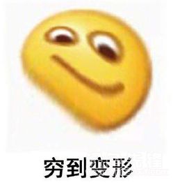  2018双十一过后的我表情包双十一过后的我表情素材v1.0免费版软件下载