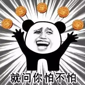  95后即将占领世界,你们准备好了吗