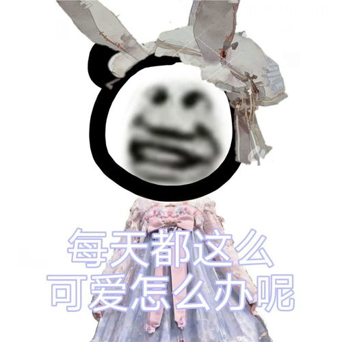  热门表情包我们疏远了