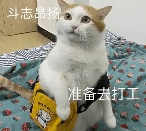 在线表情包沙雕约稿