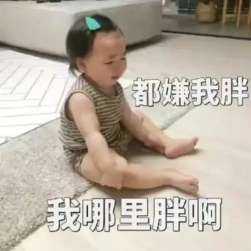  表情包有人要告白吗没有我睡了