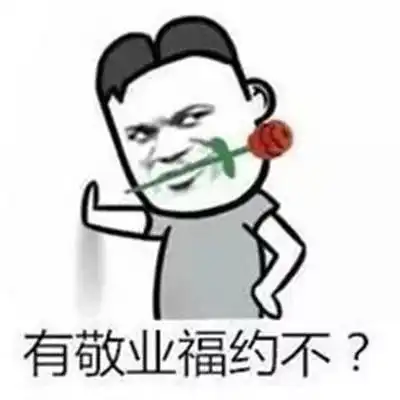  还没集齐五福的请看过来,你没有的我这里都有