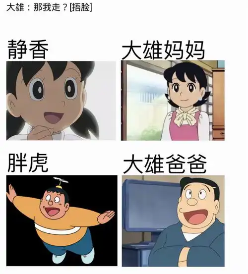  神回复真的有穿越千年的轮回吗网友评论真相了,哈哈哈
