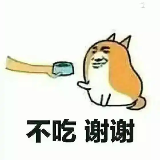 反对没用奖新公布的都抱上孩子了,轮得到你这块小饼干反对吗  反对没用奖新公布的都抱上孩子了,轮得到你这块小饼干反对吗