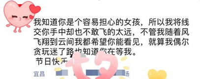  爱就像蓝天白云晴空万里,突然暴风雨七夕表情包大全请收好