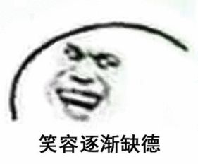  如果刀客塔向阿米娅说喜欢一个女孩......
