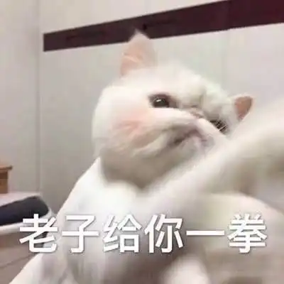 我要个性网表情包开心