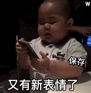 斗图动图表情包暴躁
