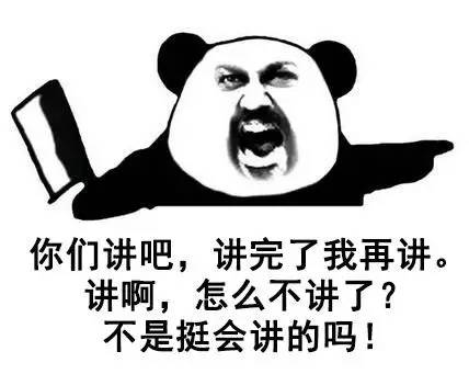  一大波教师表情包笑晕朋友圈,可看到最后的人却流泪了