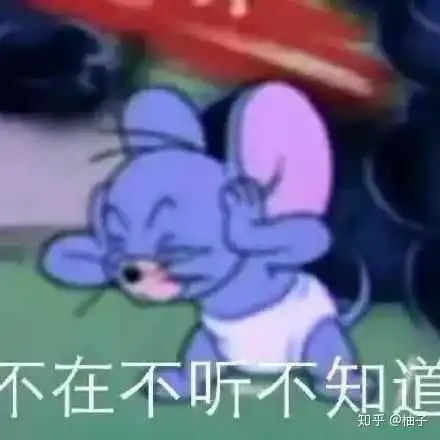 强颜欢笑表情包黄晓明