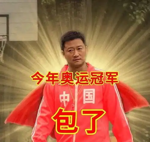  吴京奥运限定表情包很实用