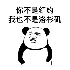 小朋友表情包gif无水印