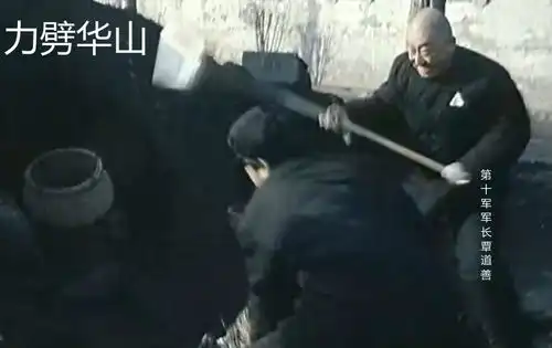  横扫千军,猛虎掮猪,箩筐套脑袋,功德林煤山之战为何如此精彩