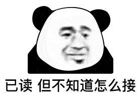  有内鬼,进来收图