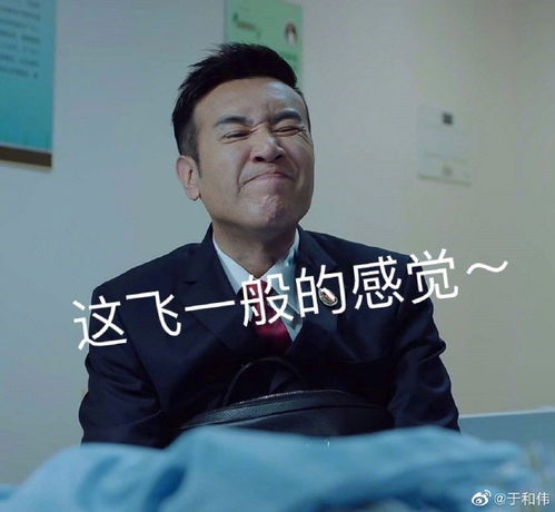  巡回检察组面临收官收视喜人,观众节奏太快,原来陈秘书身份早有暗示