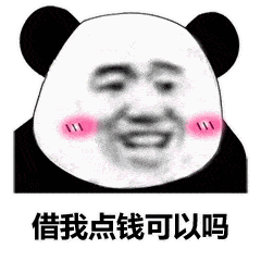  表情包我讨厌用情侣头像的人