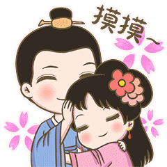  史上最萌文君相如表情包等你pick