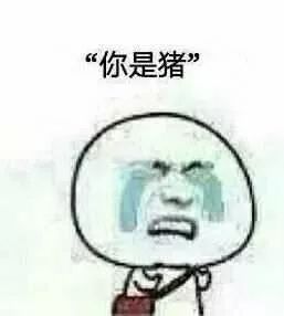 微信表情包什么意思我爱