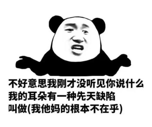  抖音热门表情包丨在看电视