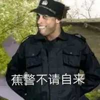  香蕉君表情包