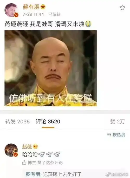  还珠主角们20年跌宕狗血的人生,比剧情还精彩