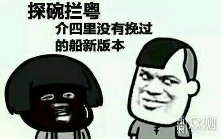  创作新星十年网管第一次装机你敢信
