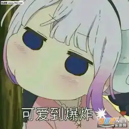 可爱到爆炸萝莉表情包可爱的我出现了动漫表情包下载乐游网游戏下载  可爱到爆炸萝莉表情包可爱的我出现了动漫表情包下载乐游网游戏下载
