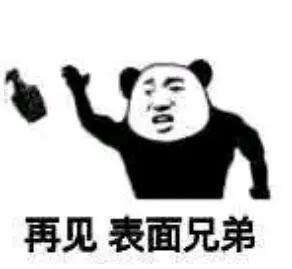  周冬雨千古玦尘,仙侠剧里的道家基因