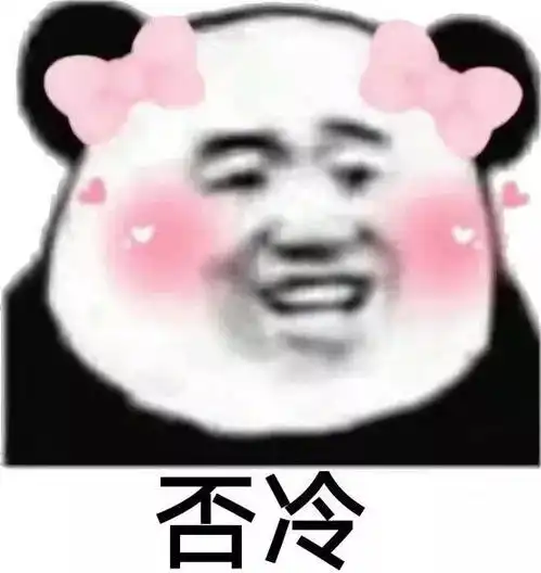 广东人过冬只能靠抖我不服 广东人过冬只能靠抖我不服