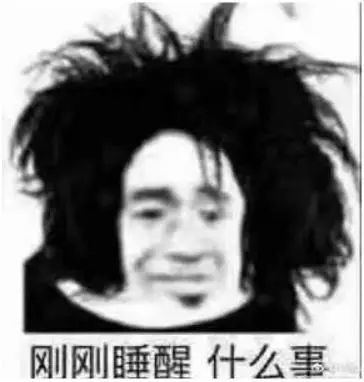  上班第一天,请收下这份特殊的开工大吉