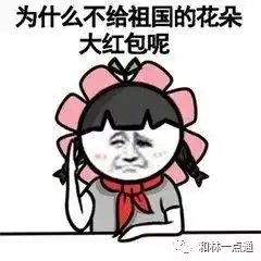  警惕和林人正在集五福的你要小心,有人已盯上了你的钱包