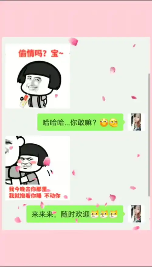  每帧都是表情包表情包小可爱已上线