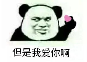  斗图小表情