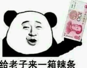  有没有这样的金馆长表情包要字体不一样的,动作不一样的,谢谢啦