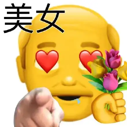 表情包阴阳怪气小老头系列