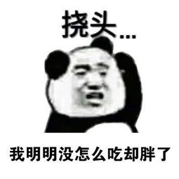 恍惚表情包钱包