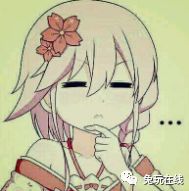 百合越污越好表情包