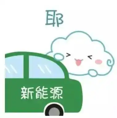  好消息宁乡这两个地方的充电桩已投入运营
