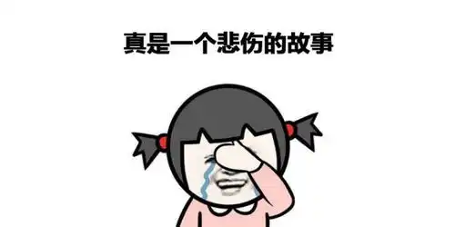 又遭黑客攻击bitfinex欲哭无泪为什么受伤的总是我 又遭黑客攻击bitfinex欲哭无泪为什么受伤的总是我