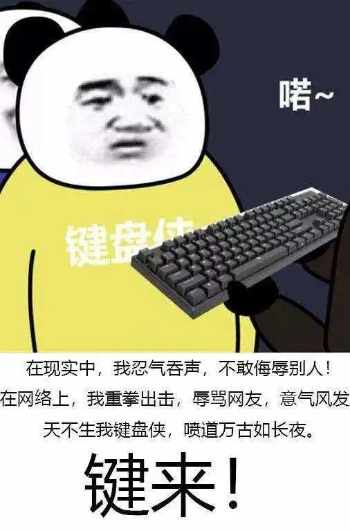 怼我的世界表情包表情