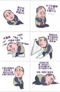  马里奥小黄苏大强要告你