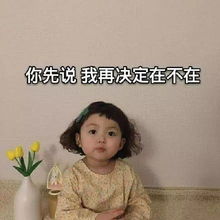  罗熙表情包有人给你发在吗的一组神回复表情包